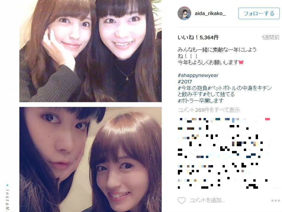 ラブライブ声優がボトラー宣言の衝撃 ネットスラングではトンでもない意味 J Cast ニュース 全文表示