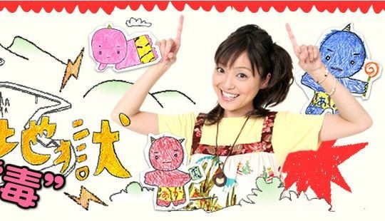 声優 金田朋子 44歳で初産へ 夫は 不安でしかない J Cast ニュース 全文表示