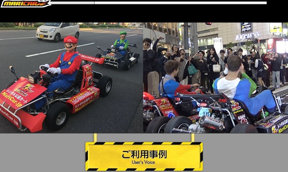 任天堂 公道 マリオカート に堪忍袋切れ ついに1社を損害賠償で訴え J Cast ニュース 全文表示