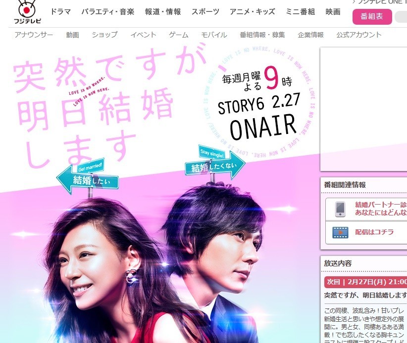 フジテレビ 月9 オワコン必至か ワースト視聴率 連続更新 の悲惨 J Cast ニュース 全文表示 フジテレビ 月9 オワコン必至か ワースト視聴率 連続更新 の悲惨 J Cast ニュース 全文表示