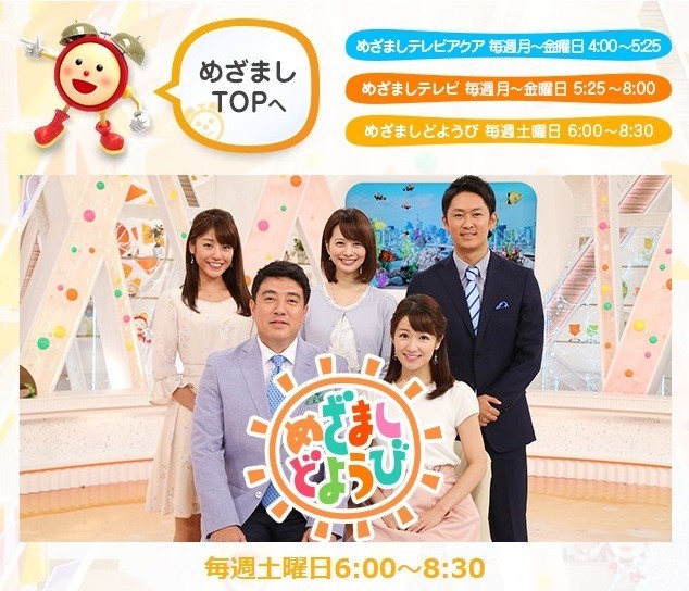 色黒すぎる 岡副アナやっぱり不思議 涙でお別れ挨拶 でも引き続き出演 J Cast ニュース 全文表示