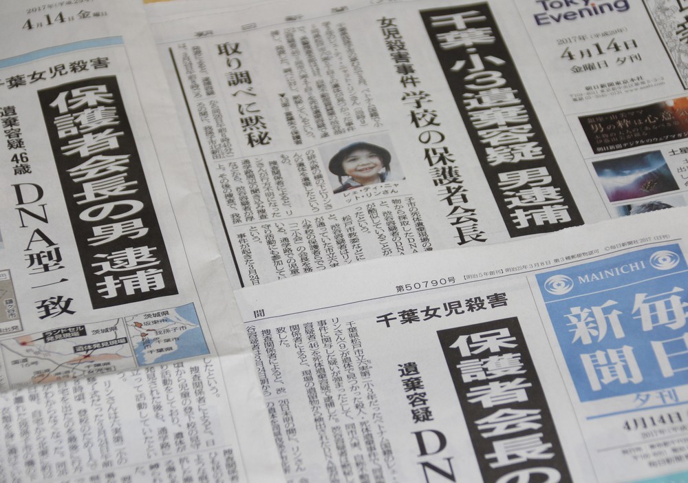 保護者同士でも信用できない 見守り役 が容疑者だった女児殺害事件の深刻 J Cast ニュース 全文表示