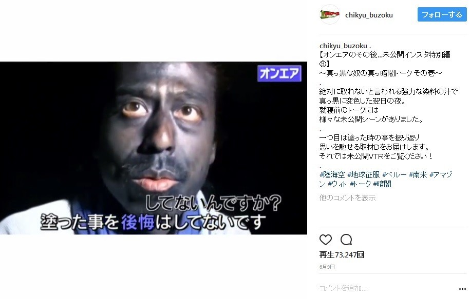 ナスd 突如芸能人ばりの人気上昇で妻が美人料理家 いったい何者か J Cast ニュース 全文表示