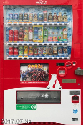 謎の 自販機観察ブログ 12年前に始めた せつない 理由 J Cast ニュース 全文表示 謎の 自販機観察ブログ 12年前に始めた せつない 理由 J Cast ニュース 全文表示