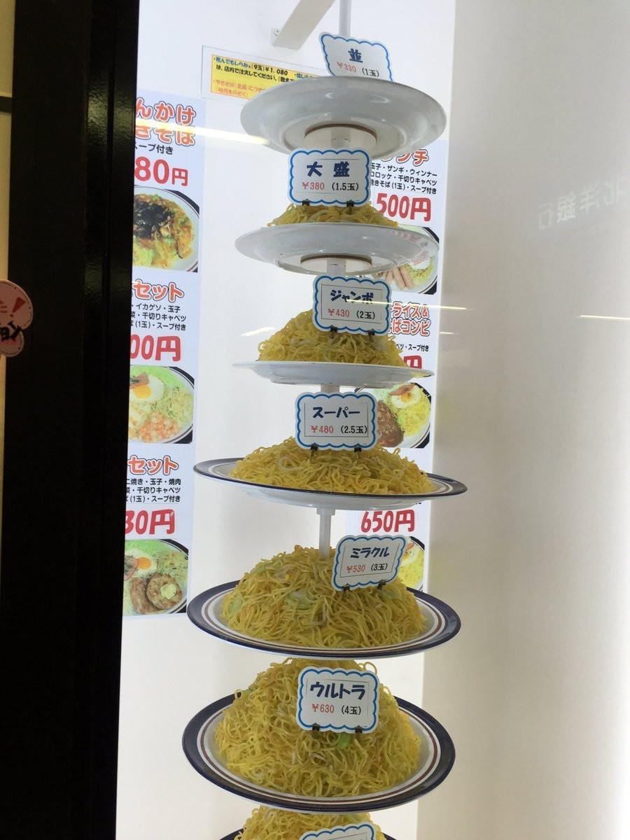 超大盛り 12玉 焼きそば写真 ツイッターで 見てるだけで お腹いっぱい J Cast ニュース 全文表示