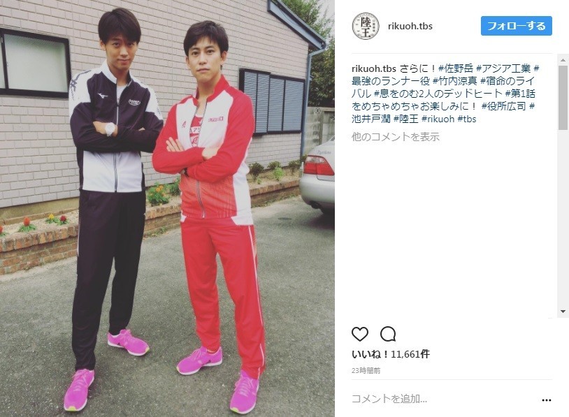 陸王 仮面ライダー対決も見どころに ドライブ 竹内涼真と 鎧武 佐野岳がライバル2ショット J Cast ニュース