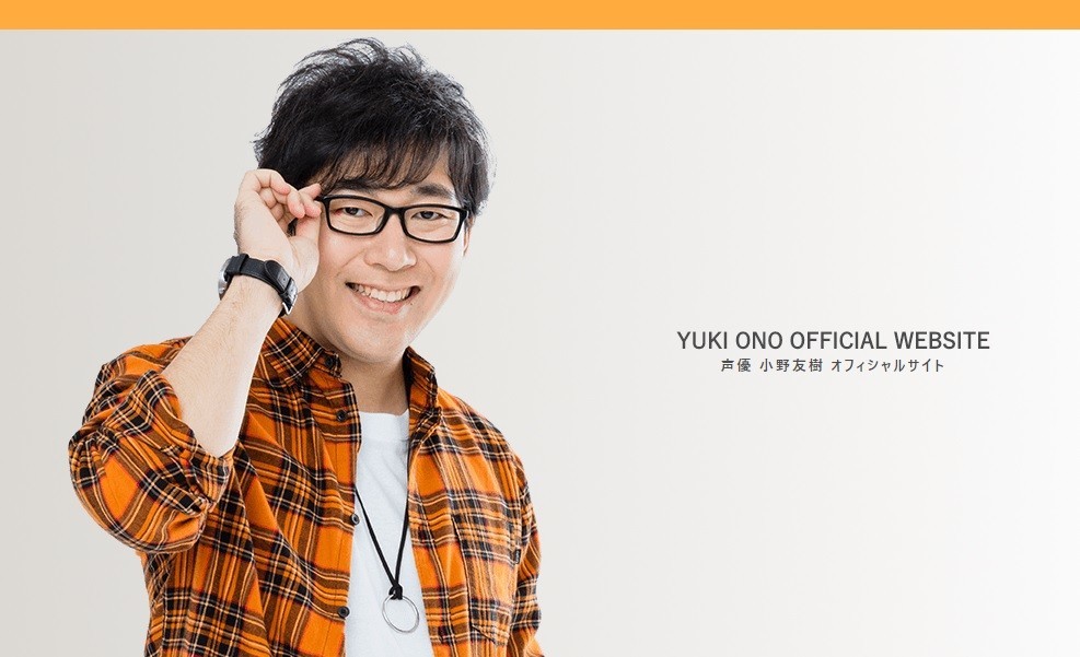 声優 小野友樹へファンが 珍 感謝 7年前の結婚 報告したら なぜか J Cast ニュース