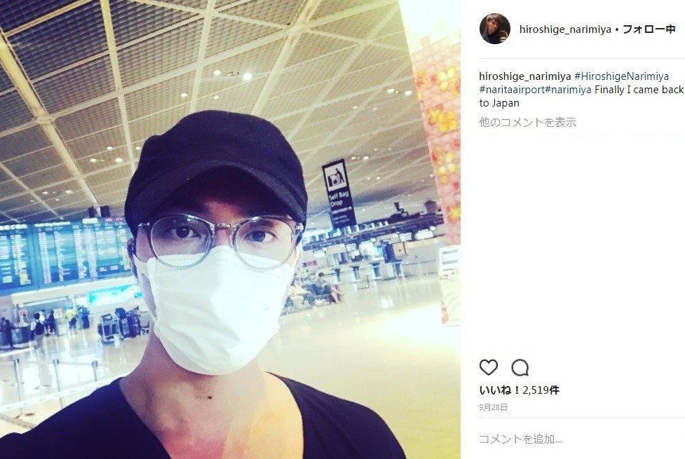 成宮寛貴 ひそかにインスタ再開 ついに日本に帰ってきた 吉野家で泣いてしまった J Cast ニュース 全文表示