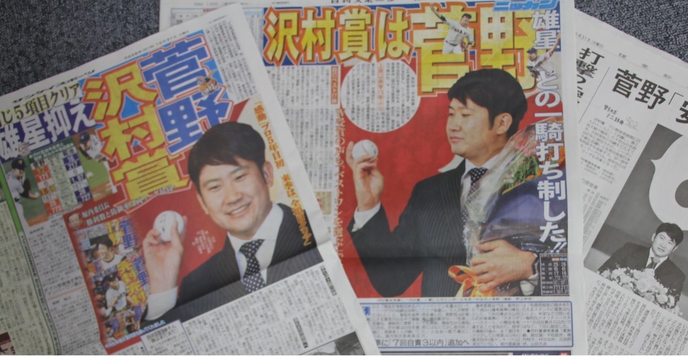 ダルビッシュが沢村賞に違和感 菊池とダブル受賞がベストなのに J Cast ニュース 全文表示