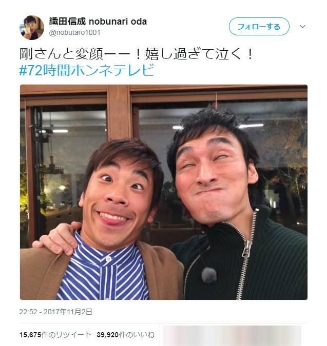 草なぎ剛 キレイなお顔が大変なことに つよぽん アイドルなんだからぁ J Cast ニュース 草なぎ剛 キレイなお顔が大変なことに つよぽん アイドルなんだからぁ J Cast ニュース