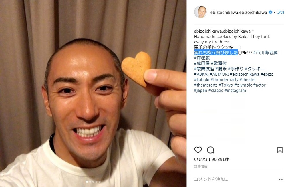 海老蔵6歳長女の料理上手は母譲り うわぁ 上手 女子力高いね J Cast ニュース