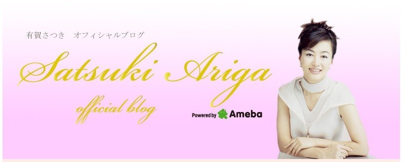 有賀さつきさん 死の直前心配していた娘とかつて共演 ママ忘れものは 親子で語ったコト J Cast ニュース 全文表示 有賀さつきさん 死の直前心配していた娘とかつて共演 ママ忘れものは 親子で語ったコト J Cast ニュース 全文表示