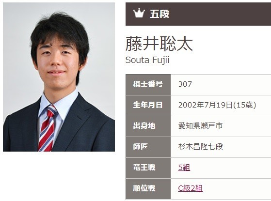 羽生竜王の手が震えてますね 藤井五段 常に優勢で歴史的勝利 J Cast ニュース 全文表示