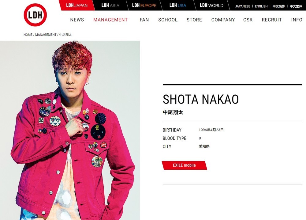 21歳 Exile弟分 中尾翔太が胃がん発表 ファンは心配と応援 J Cast ニュース 全文表示