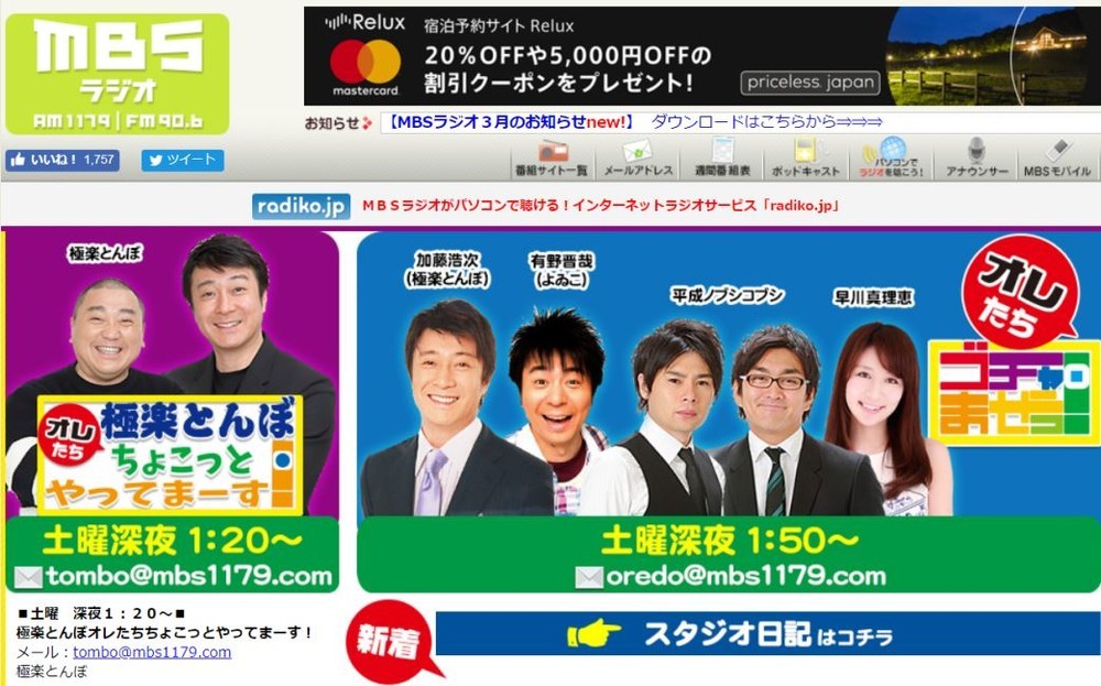 極楽加藤 山本テレビ復帰に 敗北宣言 もう正直な話 出れねぇんだもん J Cast ニュース 全文表示