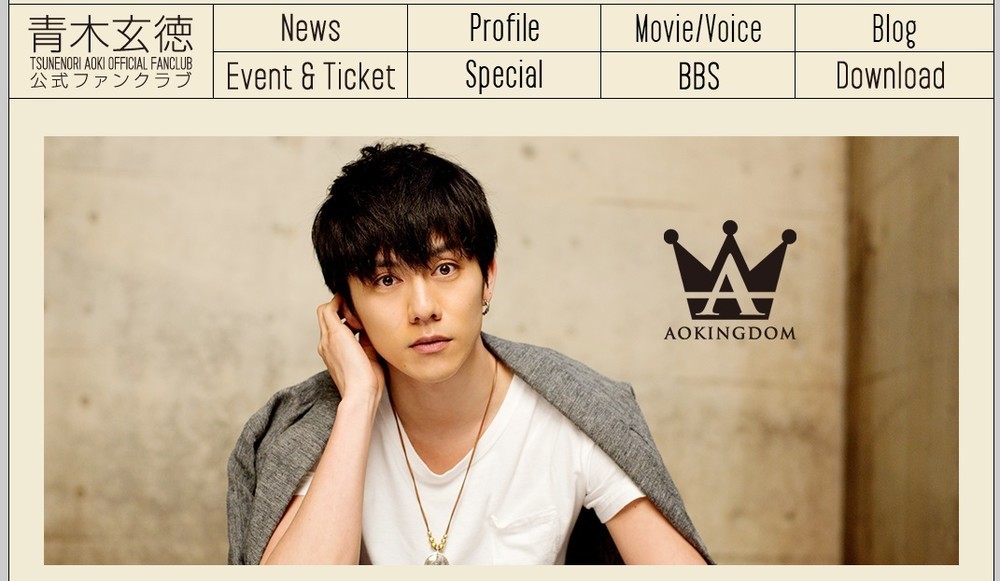 青木玄徳逮捕に阿鼻叫喚 鎧武 戦極凌馬役で人気 パタリロ実写版どうなる J Cast ニュース 全文表示