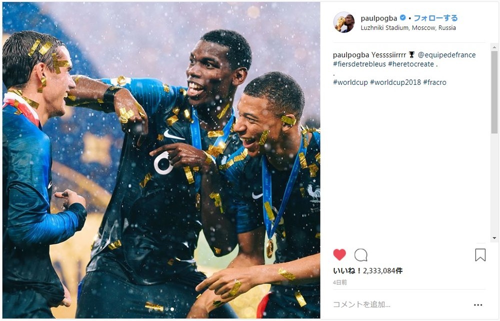 W杯 アフリカが優勝 フランス代表大半がルーツ ネットで膨らむ議論 J Cast ニュース 全文表示