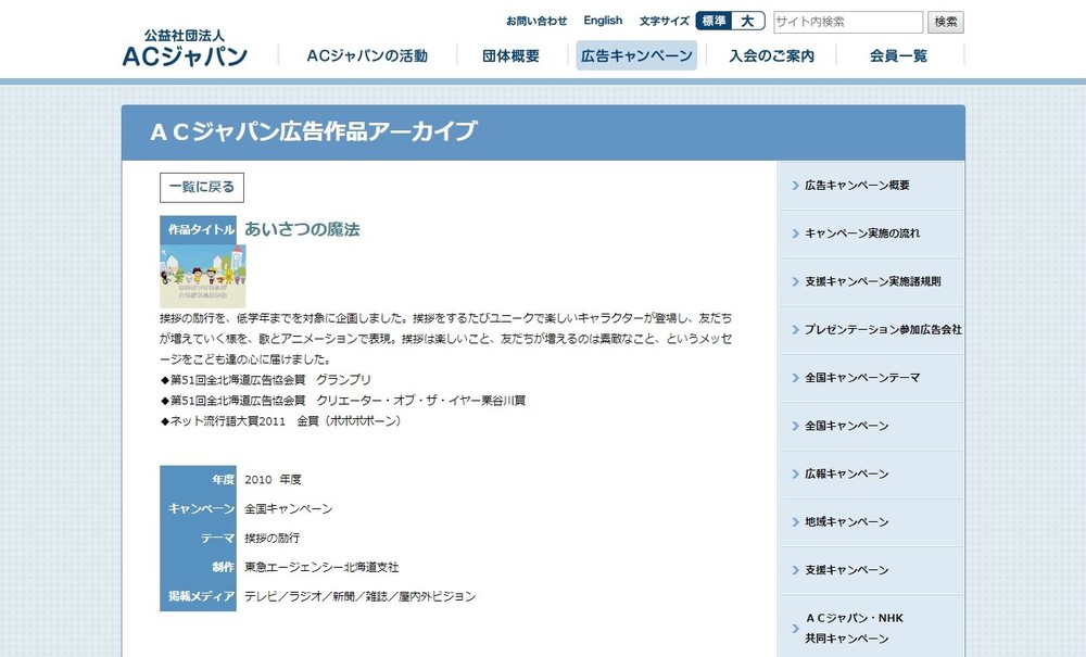 ポポポポーン は親の作品 漫画家の発言に衝撃 不謹慎と思っていたら J Cast ニュース 全文表示 ポポポポーン は親の作品 漫画家の発言に衝撃 不謹慎と思っていたら J Cast ニュース 全文表示