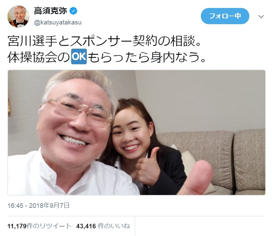 高須院長明かした支援プラン 宮川選手が望む環境を作りたい 速見コーチ呼びたいと言えば止めませんよ J Cast ニュース 全文表示