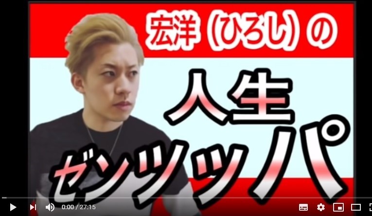 幸福の科学 大川総裁長男 ユーチューブで 父を信仰してません 教団が痛烈に批判 反論 J Cast ニュース 全文表示