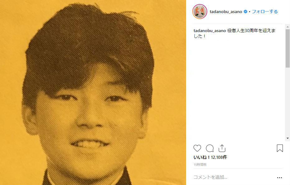 浅野忠信が 懐かしい 写真公開 金八先生の頃の J Cast ニュース