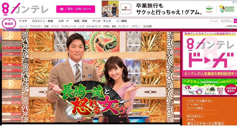 さまぁ ず大竹の 離婚危機説 信じるネット民に三村 テレビ観ないで噂話するのやめましょうか J Cast ニュース 全文表示