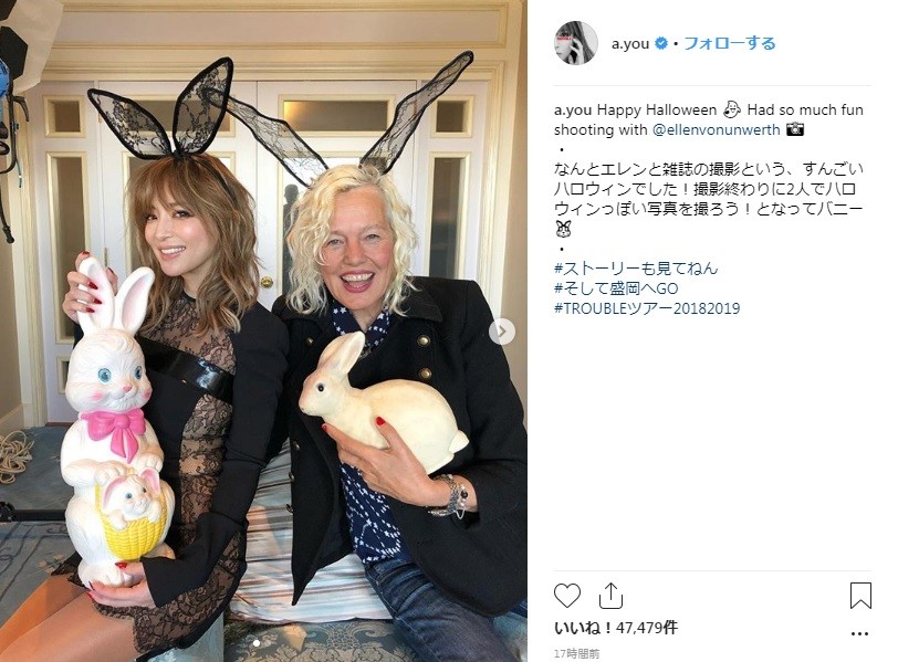 浜崎あゆみが黒バニー姿 40歳に見えない J Cast ニュース