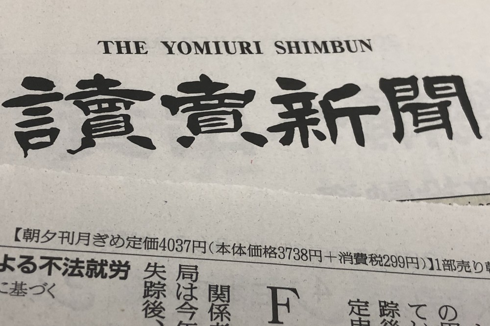  Apple Music、レコードレーベルに業界標準の購読料を支払う