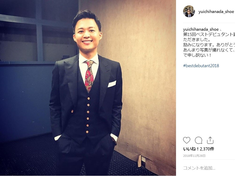 ゴミかカスか 死にたいなら死ね 花田優一の靴工房 落書き が怖すぎる J Cast ニュース 全文表示