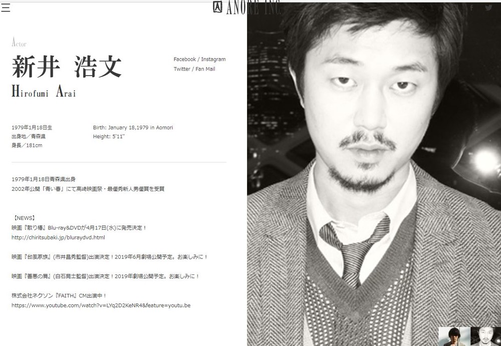 新井浩文 そっくり芸人 に風評被害 過去にも同じ経験 同情集まる J Cast ニュース