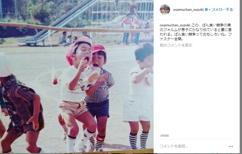 鈴木おさむ 子供のころの写真が 息子そっくり 妻 大島 かなり似ている J Cast ニュース