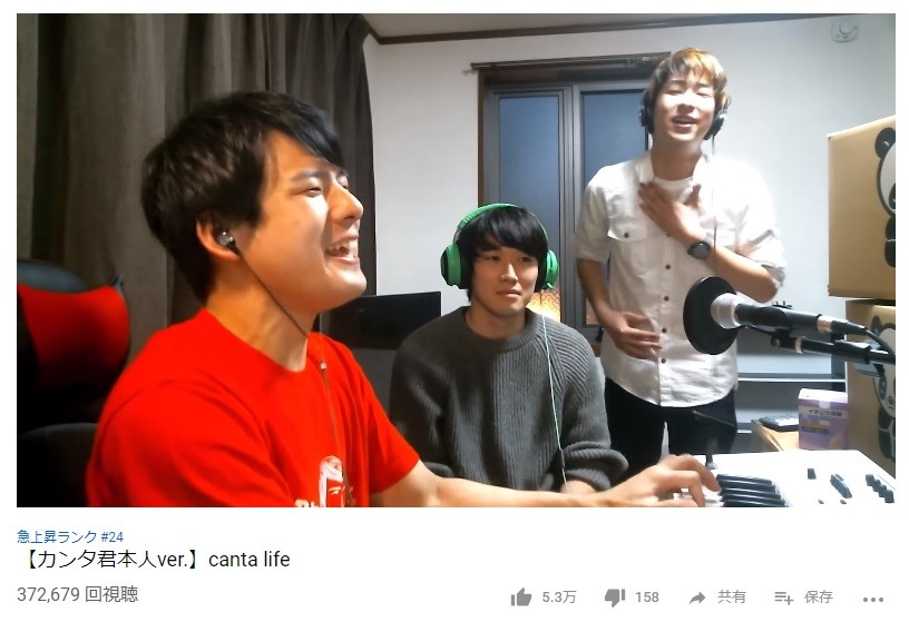 人気配信者・ゆゆうた、水溜りボンド・カンタと仲良くコラボ→翌日にブロックされ「うせやろ！？」 JCAST ニュース