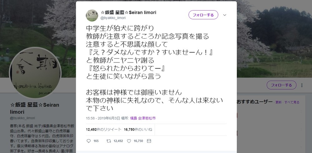 逆ギレが怖い マナー違反する 他人の子ども を注意したほうがいい ライブドアニュース