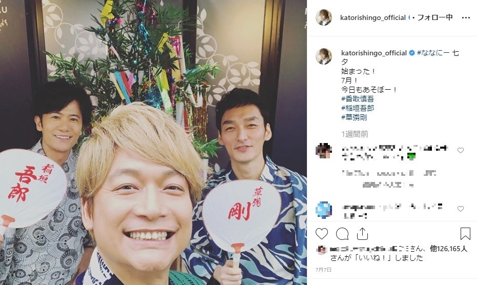 ジャニーズ事務所 元smap 圧力 を否定 一方 ファンは 普通にテレビ放送に出られるようになって J Cast ニュース