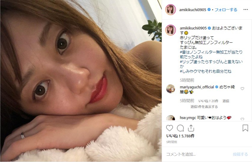 菊地亜美 しみやクマもそれも自分だね 矢口真里も太鼓判の 無加工 自撮り J Cast ニュース