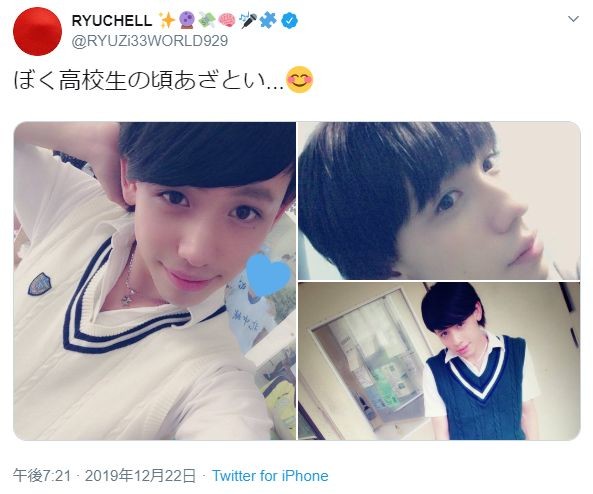 りゅうちぇる 高校時代の あざとい 写真公開 ぺえから鋭いツッコミが J Cast ニュース