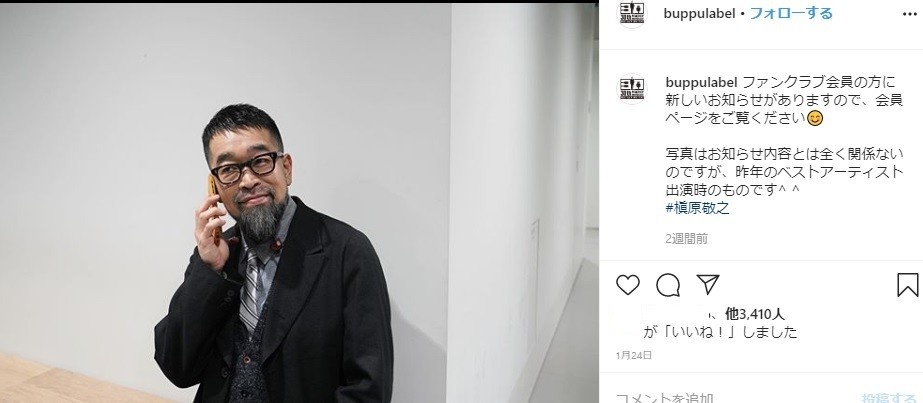 こうして 世界に一つだけの花 は生まれた 槇原敬之が語っていた 留置場での出来事 J Cast ニュース 全文表示