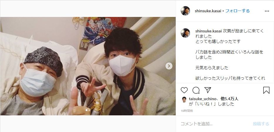 笠井アナ 次男との2ショットに励まし続々 やっぱり元気ない時は 家族ですね J Cast ニュース