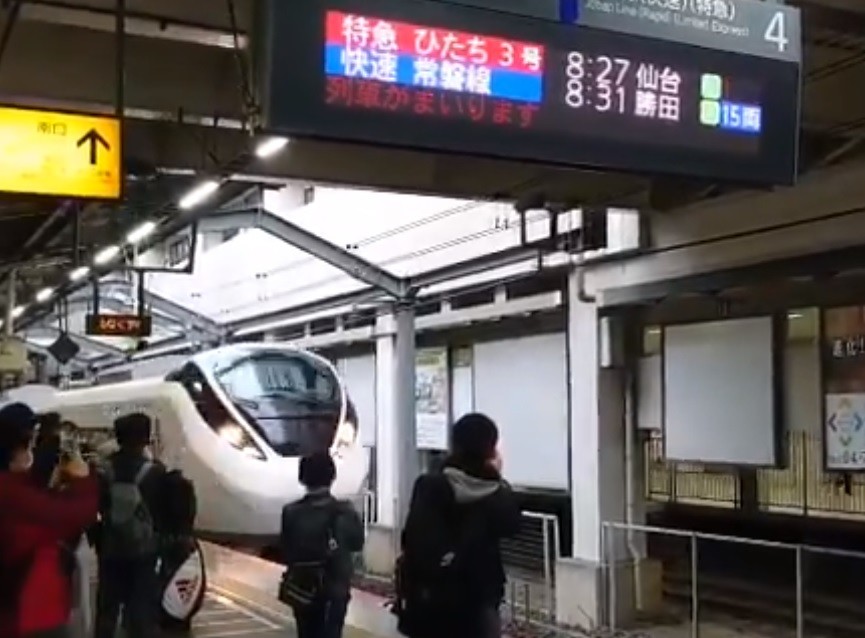 「常磐線全線再開」JR柏駅のアナウンスが感動的 SNSでは「涙が出そう」「みんなこの日を待っていた」 JCAST ニュース【全文表示】