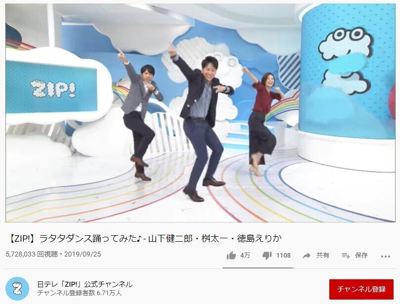 桝アナのダンス にbts呆然 実力はさておき 改善点をアドバイス J Cast ニュース