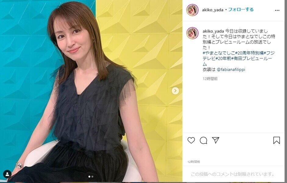 年前の矢田亜希子が 可愛すぎ やまとなでしこ 特別編に 綺麗な涙 J Cast ニュース