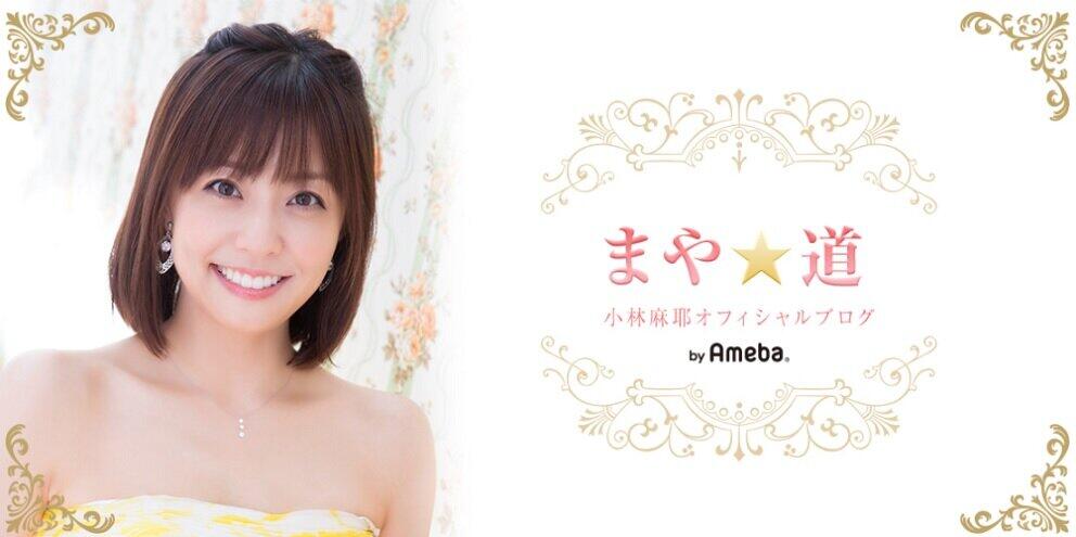 小林麻耶が番組で涙 誹謗中傷は 死にたいと思うほど追い詰められる 声震わせたメッセージに反響 J Cast ニュース 全文表示 小林麻耶が番組で涙 誹謗中傷は 死にたいと思うほど追い詰められる 声震わせたメッセージに反響 J Cast ニュース 全文表示