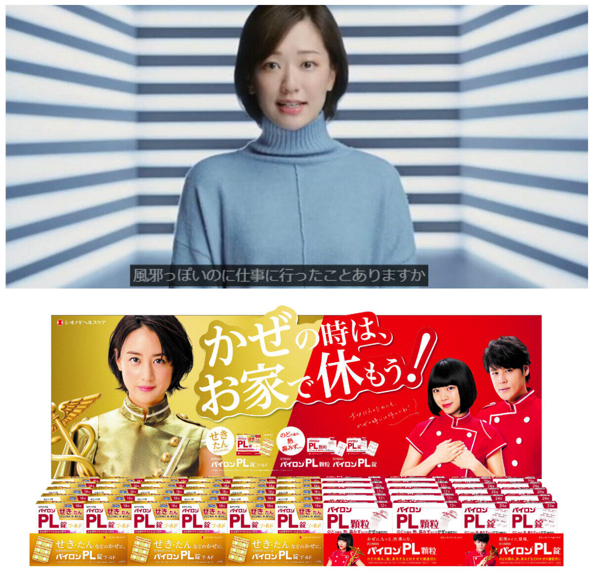 高血圧の人が服用できる風邪薬は何ですか?