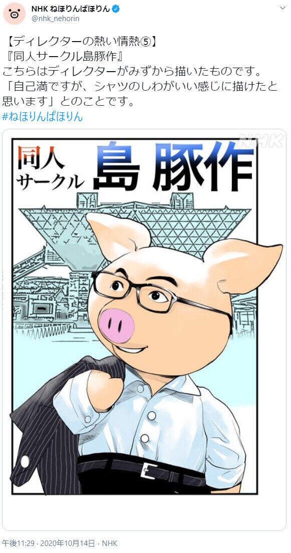 ねほりんぱほりん 同人 特集は余波もディープ ツイッターで明かされた裏話の数々 J Cast ニュース 全文表示