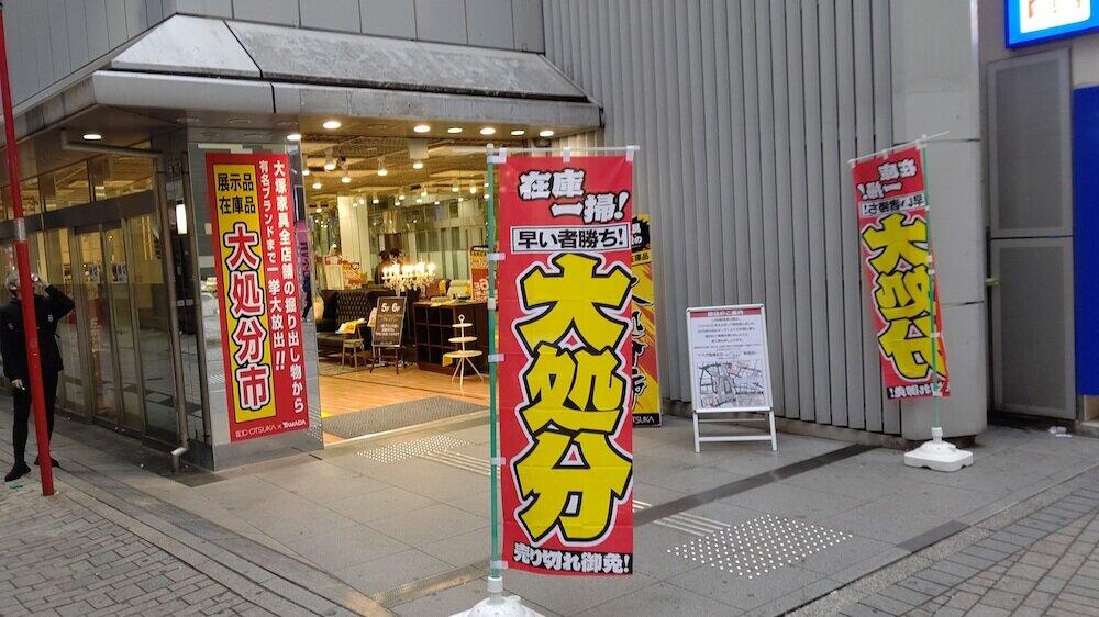 退任の大塚家具 久美子社長 今後も側面サポートしていきます ツイッターに投稿した 最後のあいさつ J Cast ニュース