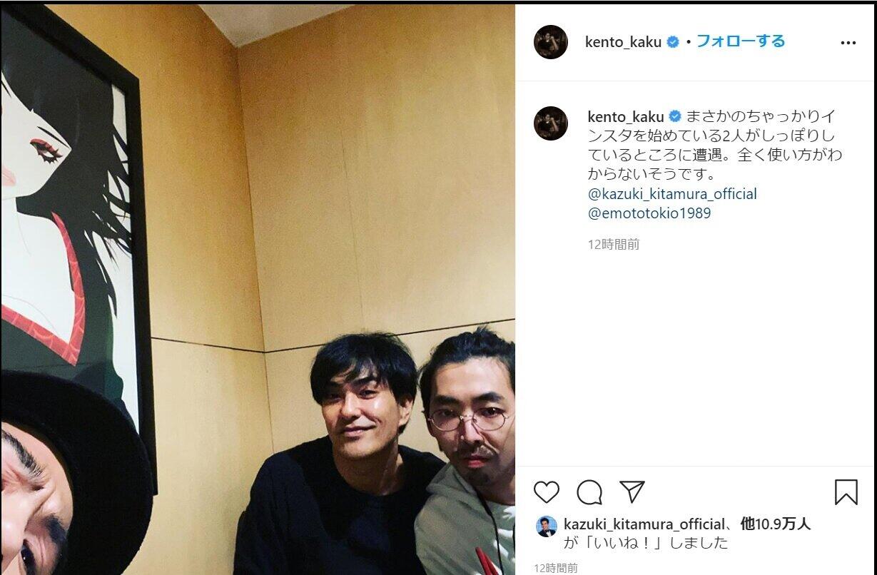 インスタ苦手な芸能人にバッタリ 賀来賢人が指南役に J Cast ニュース