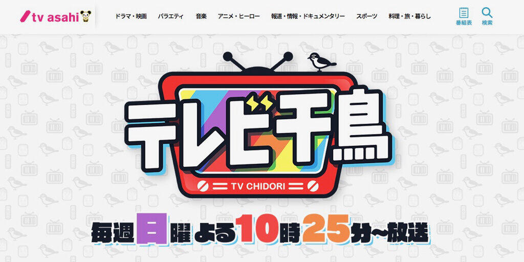 M 1閉幕の裏で 千鳥 大悟の ラストイヤー敗退コンビへの ねぎらい が 優しさ泣ける J Cast ニュース 全文表示 M 1閉幕の裏で 千鳥 大悟の ラストイヤー敗退コンビへの ねぎらい が 優しさ泣ける J Cast ニュース 全文表示