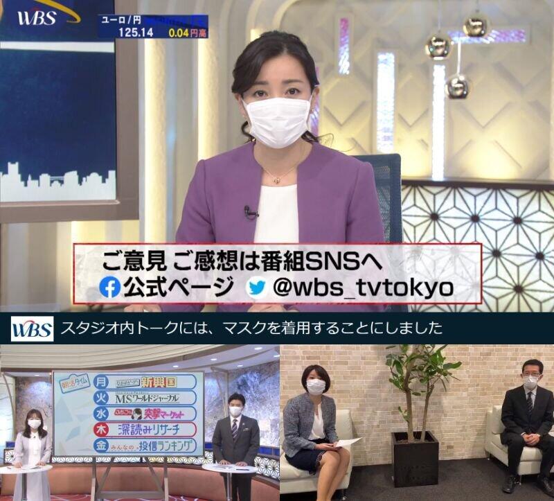 テレ東 英断 に他局続くか 出演者マスクルール 民放4社 Nhkの見解は J Cast ニュース 全文表示 テレ東 英断 に他局続くか 出演者マスクルール 民放4社 Nhkの見解は J Cast ニュース 全文表示