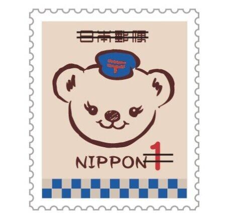 オジサンの顔は使いづらかった 1円切手 70年ぶり新デザインにコレクターが感謝する理由 J Cast ニュース