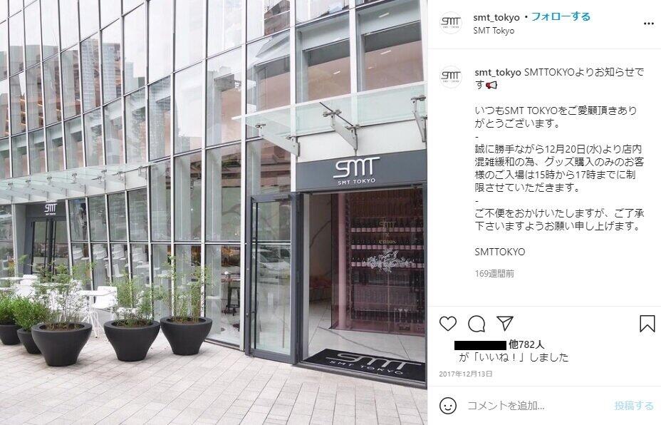 韓流ファンの 聖地 Smt Tokyoが閉店 今までありがとう 感謝の声相次ぐ J Cast ニュース